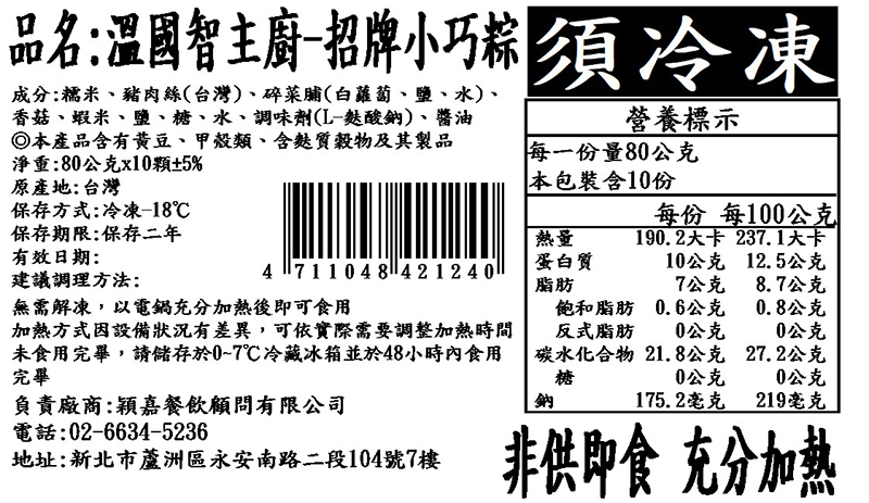 小巧2