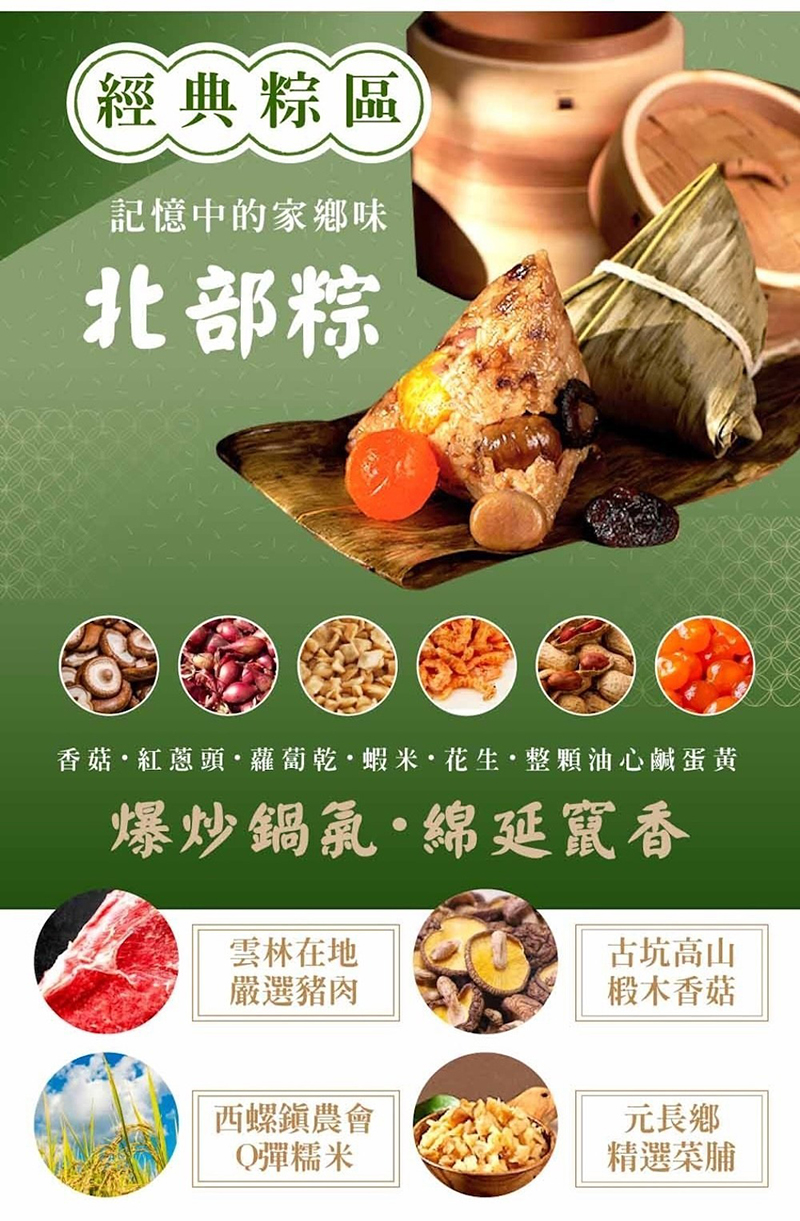 北1