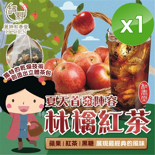 常春樂活 素食樂捷錠1瓶 1錠 瓶 真享購ttvshopping