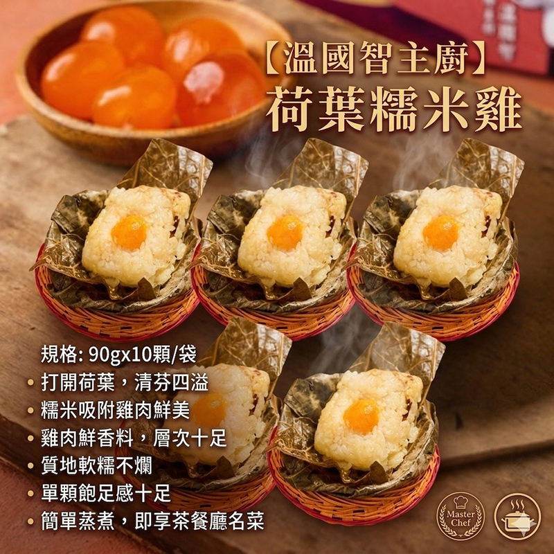 糯1