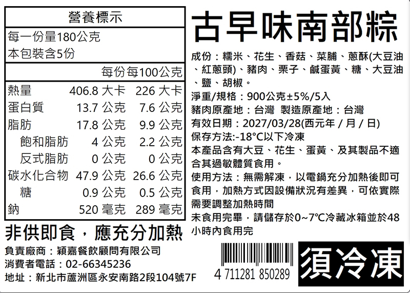 南2