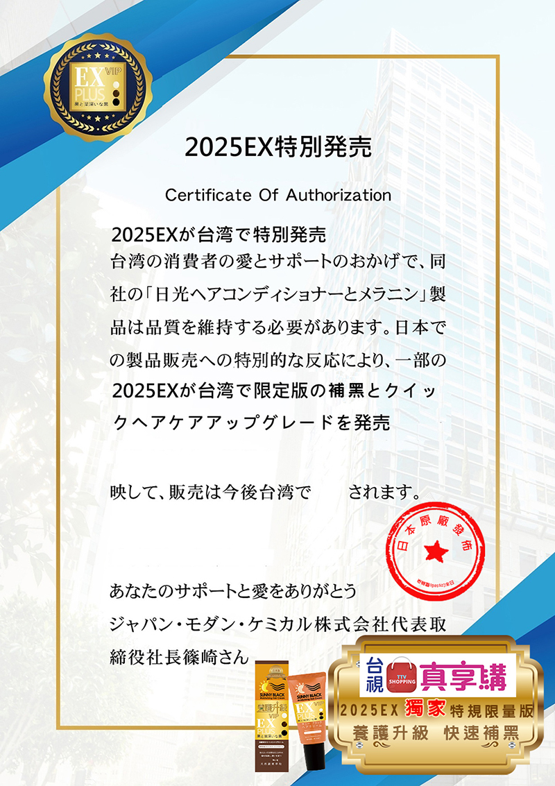 供應商商品圖(任意尺寸) - 翔宇數位股份有限公司(80474155)
