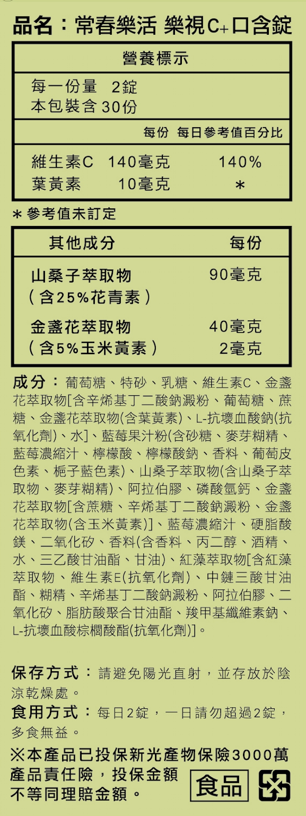 產品詳細說明