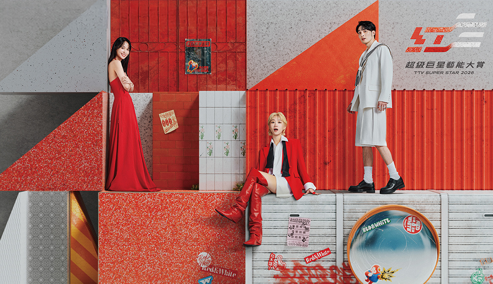 【2026超級巨星紅白藝能大賞】完整版